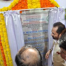 Inaugurated first Gharib Nawaz Skill Development Centre at Vijayanagar Colony in Hyderabad. Gharib Nawaz Skill Development Centres will also offer certificate course in GST accounting-programming and other related subjects.