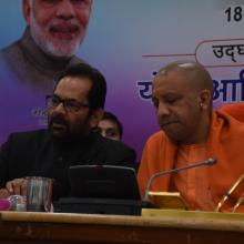 UP CM Shri Yogi Adityanath today inaugurated Vikas Samanvay Baithak of Minority Affairs Ministers & concerned senior officials of 9 States, organised at Tilak Hall, Secretariat, Lucknow to discuss various welfare schemes.