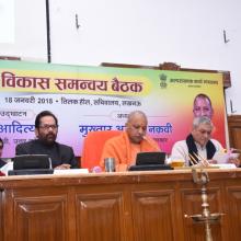 UP CM Shri Yogi Adityanath today inaugurated Vikas Samanvay Baithak of Minority Affairs Ministers & concerned senior officials of 9 States, organised at Tilak Hall, Secretariat, Lucknow to discuss various welfare schemes.