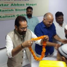 Union Minister of State (Independent Charge) for Minority Affairs and Parliamentary Affairs Shri Mukhtar Abbas Naqvi flagging of 1st batch of Haj pilgrims at Indira Gandhi International Airport today 24 july 2017.	