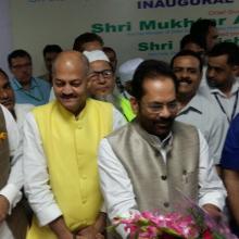 Union Minister of State (Independent Charge) for Minority Affairs and Parliamentary Affairs Shri Mukhtar Abbas Naqvi flagging of 1st batch of Haj pilgrims at Indira Gandhi International Airport today 24 july 2017.	